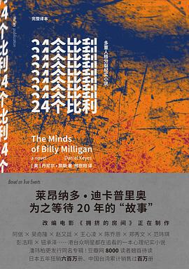 24个比利mobi|epub|azw3|pdf格式Kindle电子书下载