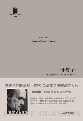 母与子mobi|epub|azw3|pdf格式Kindle电子书下载