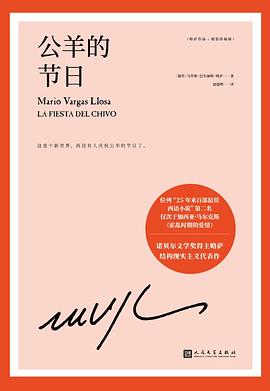 公羊的节日mobi|epub|azw3|pdf格式Kindle电子书下载